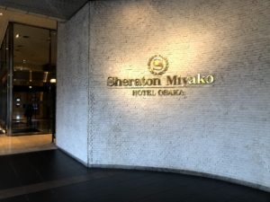 【体験談】2019.10.23 シェラトン都ホテル大阪宿泊記