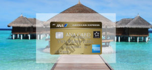 【毎日更新】ANAアメックスゴールドカードはどのポイントサイト経由が一番お得か！