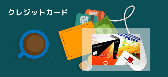 【毎日更新】デルタスカイマイルJCBカードはどのポイントサイト経由が一番お得か!