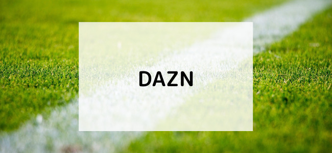 【毎日更新】DAZNはどのポイントサイト経由が一番お得か！