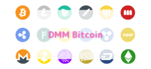 【毎日更新】DMM Bitcoinはどのポイントサイト経由が一番お得か！