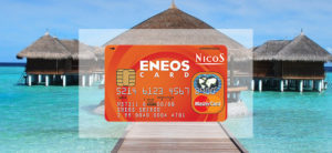 【毎日更新】To Me CARD Prime（NICOS）はどのポイントサイト経由が一番お得か！