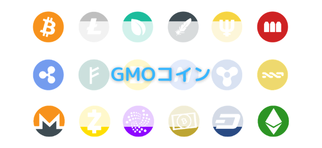 【毎日更新】GMOコインはどのポイントサイト経由が一番お得か！