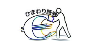 【毎日更新】ひまわり証券はどのポイントサイト経由が一番お得か！