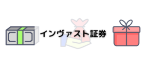 【毎日更新】トライオートETFはどのポイントサイト経由が一番お得か！