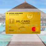 【毎日更新】JALカードCLUB-Aカードはどのポイントサイト経由が一番お得か！