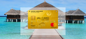 【毎日更新】JAL CLUB-A ゴールドカードはどのポイントサイト経由が一番お得か！