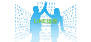 【毎日更新】LINE証券はどのポイントサイト経由が一番お得か！