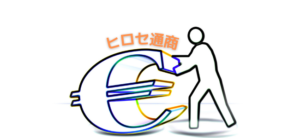 【毎日更新】ヒロセ通商／LION FXはどのポイントサイト経由が一番お得か！