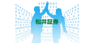 【毎日更新】松井証券（iDeCo）はどのポイントサイト経由が一番お得か！