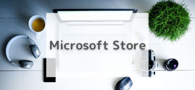 【毎日更新】Microsoft Storeはどのポイントサイト経由が一番お得か！