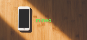 【毎日更新】mineoはどのポイントサイト経由が一番お得か！