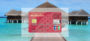 【毎日更新】au PAY カードはどのポイントサイト経由が一番お得か！
