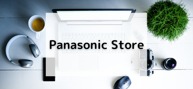 【毎日更新】Panasonic Storeはどのポイントサイト経由が一番お得か！