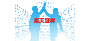 【毎日更新】楽天証券（iDeCo）はどのポイントサイト経由が一番お得か！