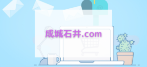 【毎日更新】成城石井.comはどのポイントサイト経由が一番お得か！