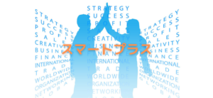 【毎日更新】スマートプラスはどのポイントサイト経由が一番お得か！