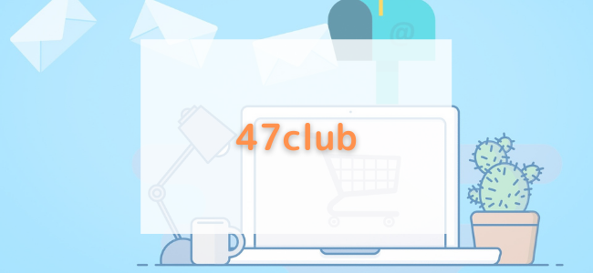 【毎日更新】47clubはどのポイントサイト経由が一番お得か！