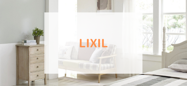 【毎日更新】LIXILオンラインショップはどのポイントサイト経由が一番お得か！