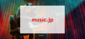 【毎日更新】music.jpはどのポイントサイト経由が一番お得か！