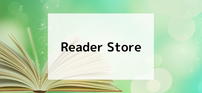 【毎日更新】Reader Storeはどのポイントサイト経由が一番お得か！