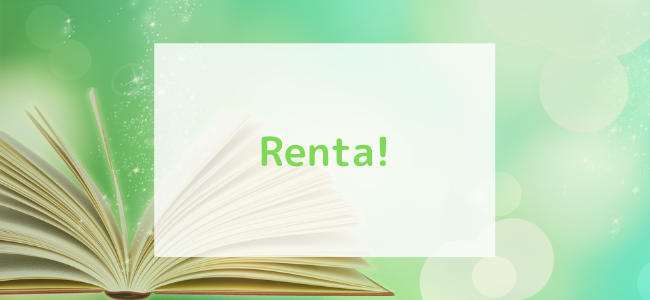 【毎日更新】Renta!はどのポイントサイト経由が一番お得か！