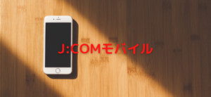 【毎日更新】Fujisan.co.jpはどのポイントサイト経由が一番お得か！