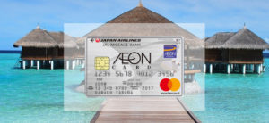 【毎日更新】イオンJMBカードはどのポイントサイト経由が一番お得か！