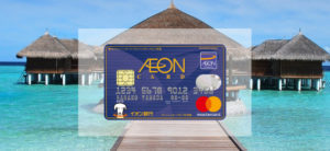 【毎日更新】イオンカードセレクトはどのポイントサイト経由が一番お得か！