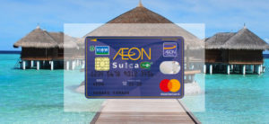 【毎日更新】イオンSuicaカードはどのポイントサイト経由が一番お得か！