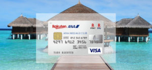【毎日更新】楽天ANAマイレージクラブカードはどのポイントサイト経由が一番お得か！