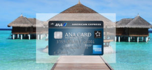 【毎日更新】ANAアメックスカードはどのポイントサイト経由が一番お得か！