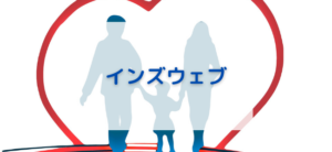 【毎日更新】インズウェブ／バイク保険一括見積りはどのポイントサイト経由が一番お得か！