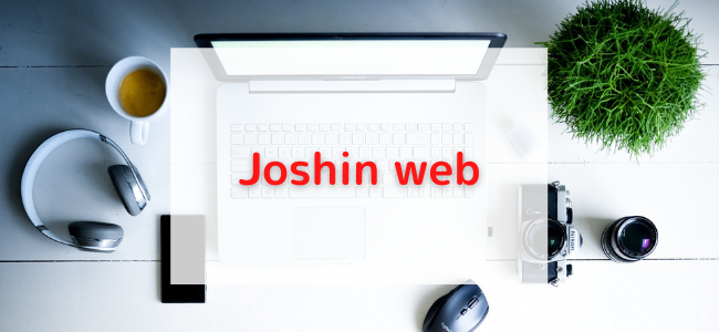 【毎日更新】Joshin webはどのポイントサイト経由が一番お得か！