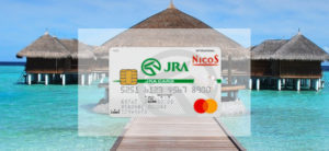 【毎日更新】JRAカードはどのポイントサイト経由が一番お得か！