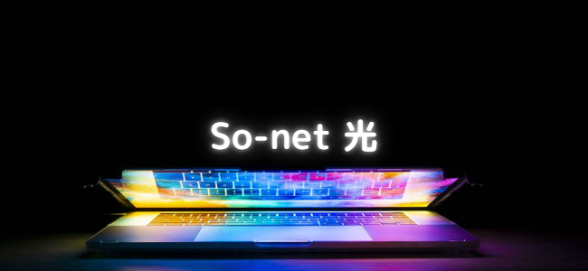 【毎日更新】So-net 光はどのポイントサイト経由が一番お得か！