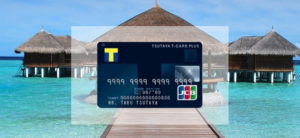 【毎日更新】TSUTAYA Tカードプラスはどのポイントサイト経由が一番お得か！