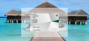 【毎日更新】三井住友カード デビュープラスはどのポイントサイト経由が一番お得か！