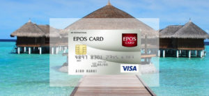 【毎日更新】エポスカードはどのポイントサイト経由が一番お得か！