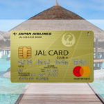 【毎日更新】JALカードSuicaはどのポイントサイト経由が一番お得か！