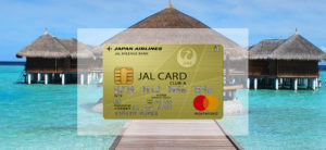 【毎日更新】JALカードCLUB-Aカードはどのポイントサイト経由が一番お得か！