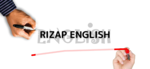 【毎日更新】RIZAP ENGLISHはどのポイントサイト経由が一番お得か！