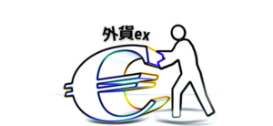 【毎日更新】外貨ex by GMOはどのポイントサイト経由が一番お得か！