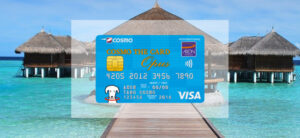 【毎日更新】コスモ・ザ・カード・オーパスはどのポイントサイト経由が一番お得か！