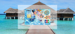 【毎日更新】ディズニー★JCBカードはどのポイントサイト経由が一番お得か！