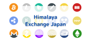 【毎日更新】Himalaya Exchange Japanはどのポイントサイト経由が一番お得か！