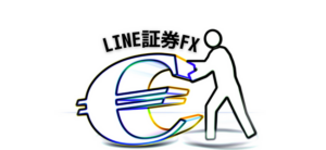 【毎日更新】LINE証券 FXはどのポイントサイト経由が一番お得か！