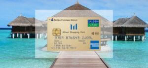 【毎日更新】三井ショッピングパークカードはどのポイントサイト経由が一番お得か！