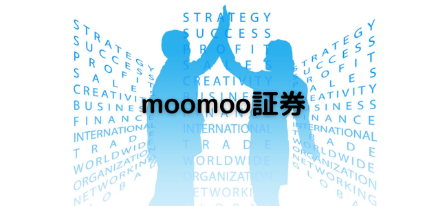【毎日更新】moomoo証券はどのポイントサイト経由が一番お得か！