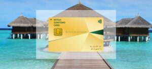 【毎日更新】三井住友カード ビジネスオーナーズ ゴールドはどのポイントサイト経由が一番お得か！